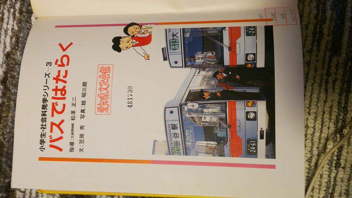 相馬 寛 tweet media