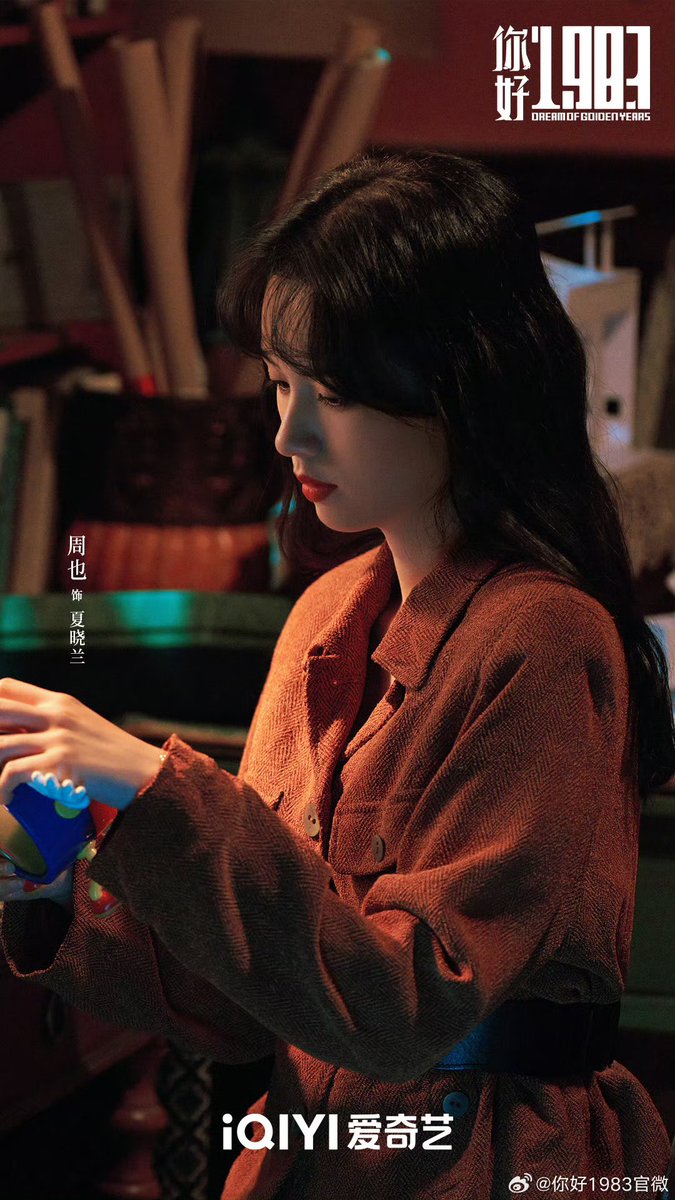 🌙 moonlit. ☎️ tweet media