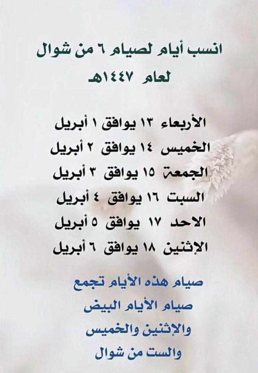 abo_kade222's tweet photo. @Salmaalre https://t.co/4OE7VktCZK