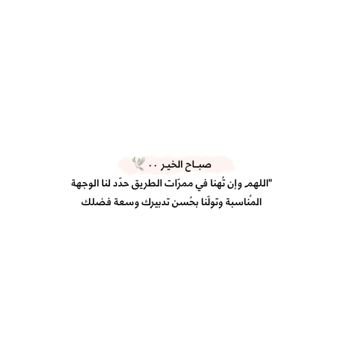 ‏ᥫ᭡ tweet media