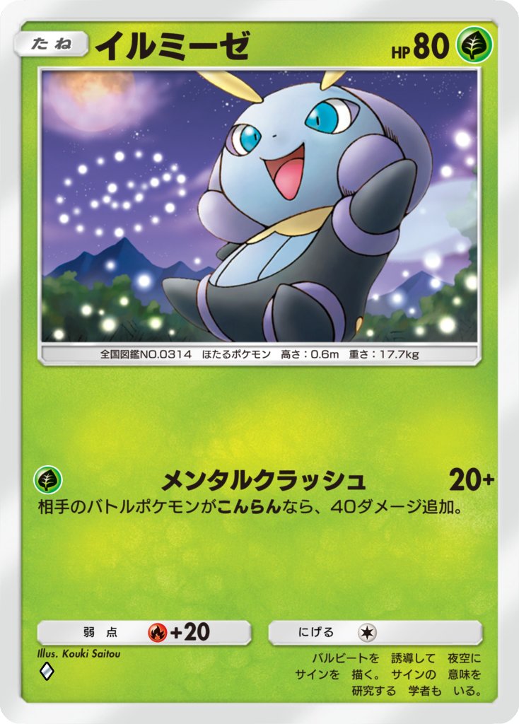 斉藤コーキ🎃Kouki Saitou tweet media