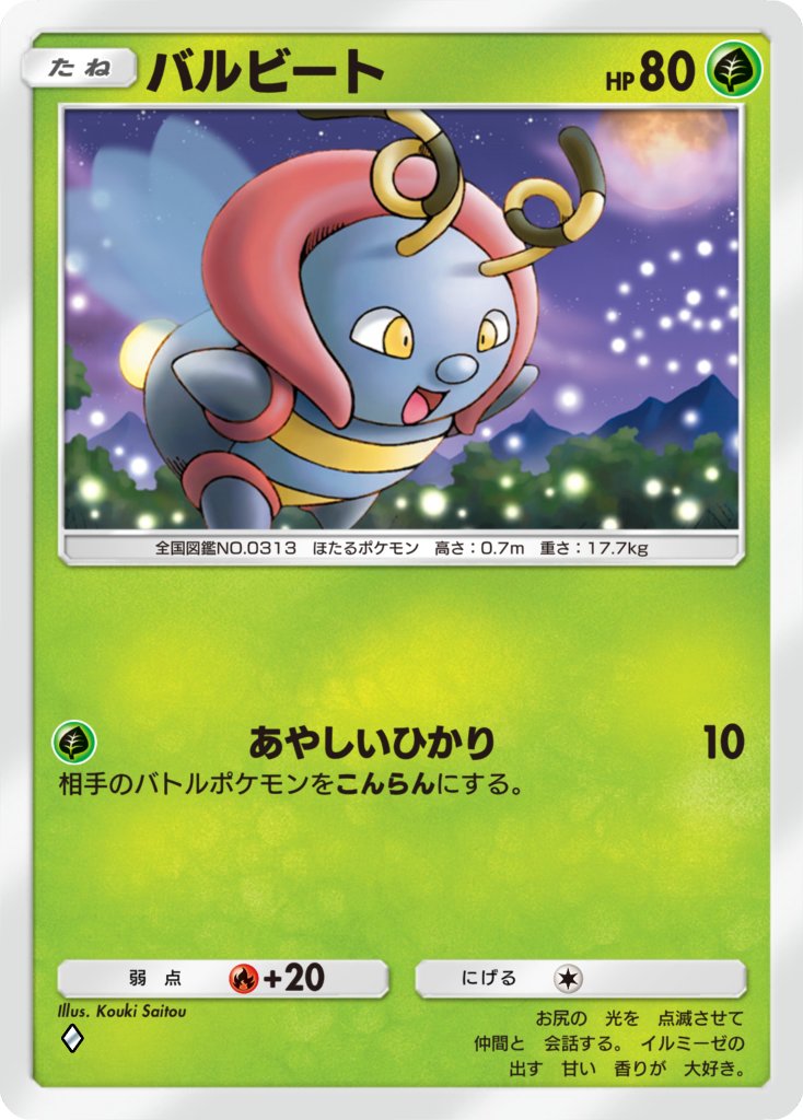 斉藤コーキ🎃Kouki Saitou tweet media