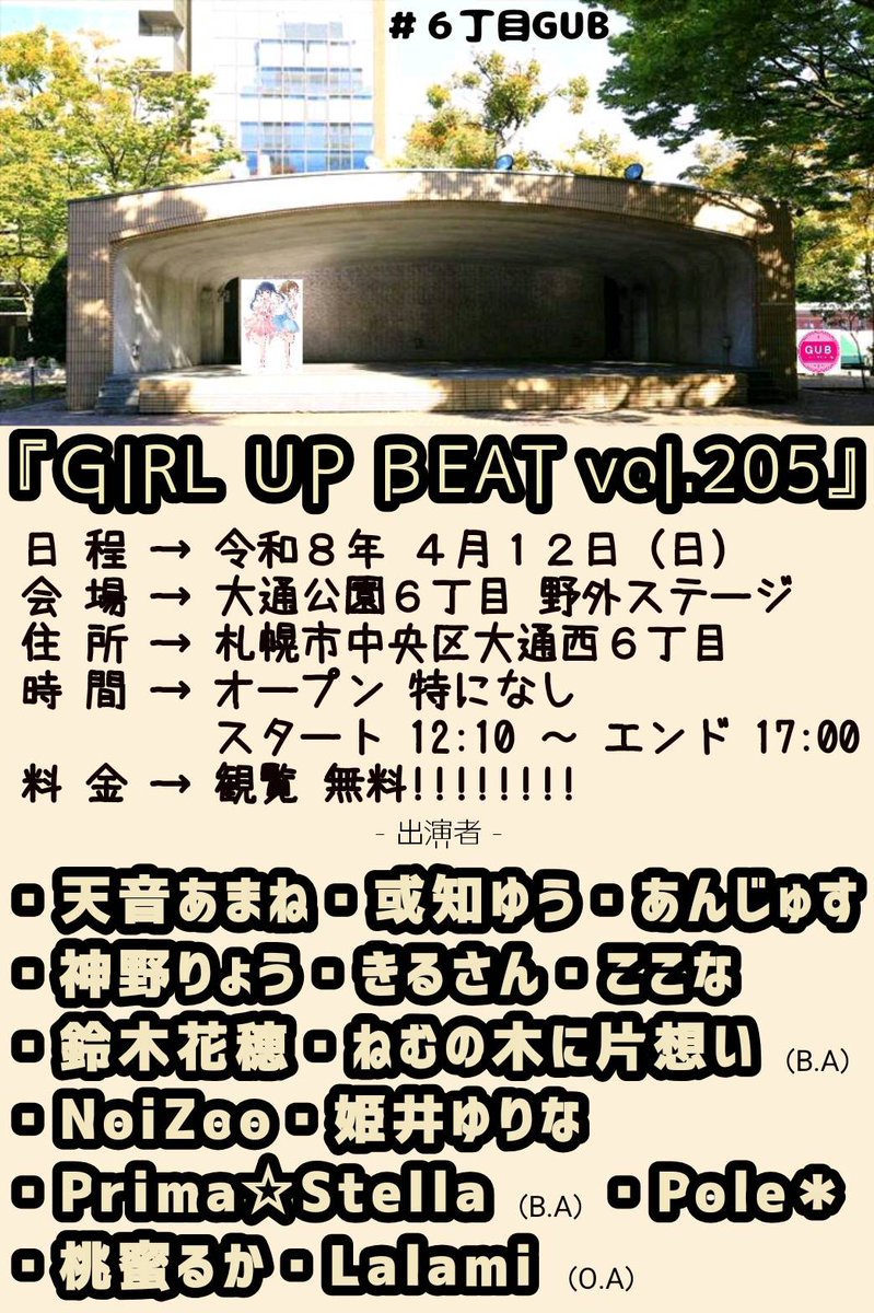 津川 英雄（ つ- ☘） tweet media