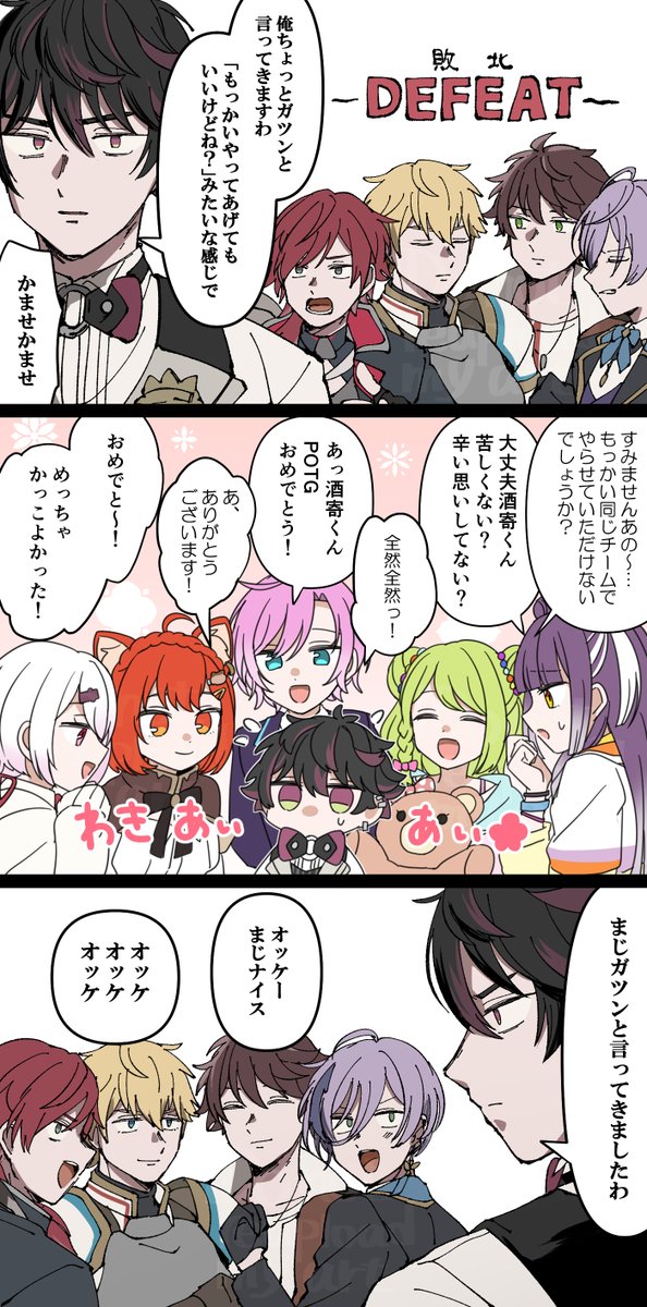 伝説の都パーティー tweet media