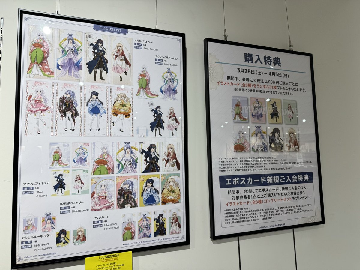 がるる tweet media