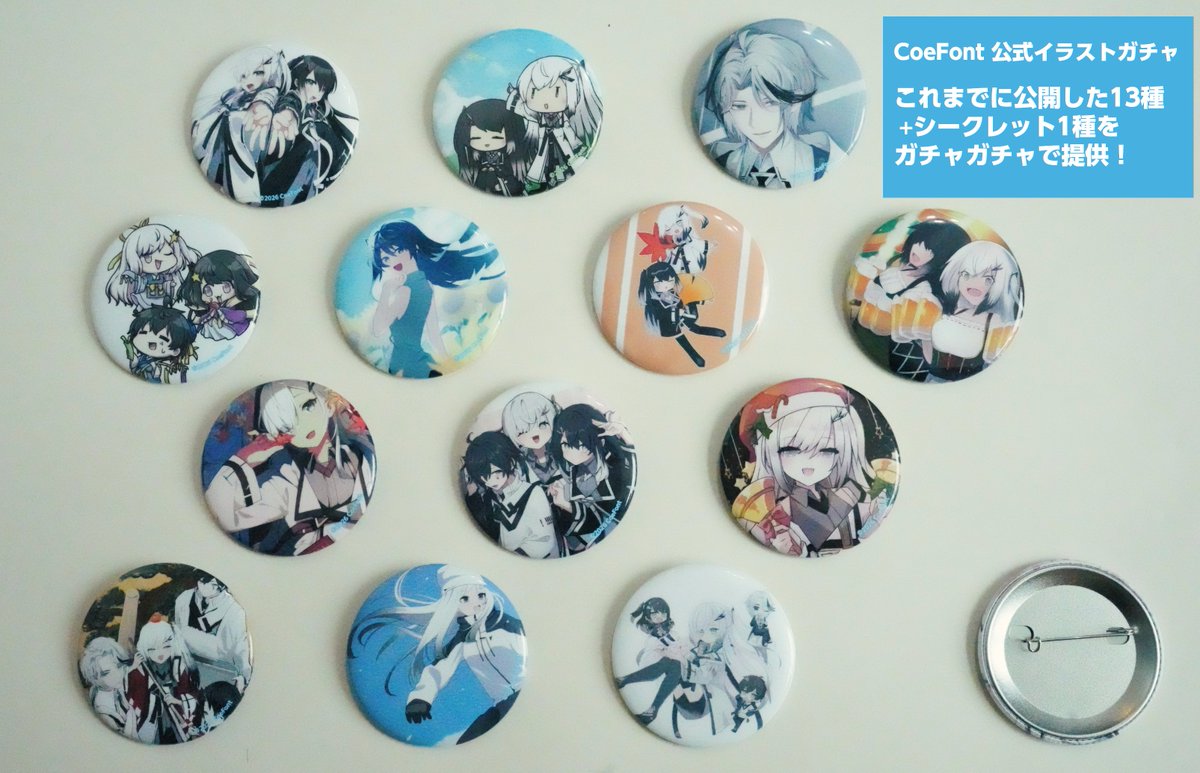 CoeFont l コエフォント【広報】 tweet media