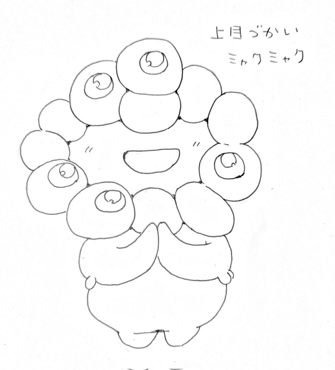 よもぎもちnovo🍀万博警備員だった人 tweet media