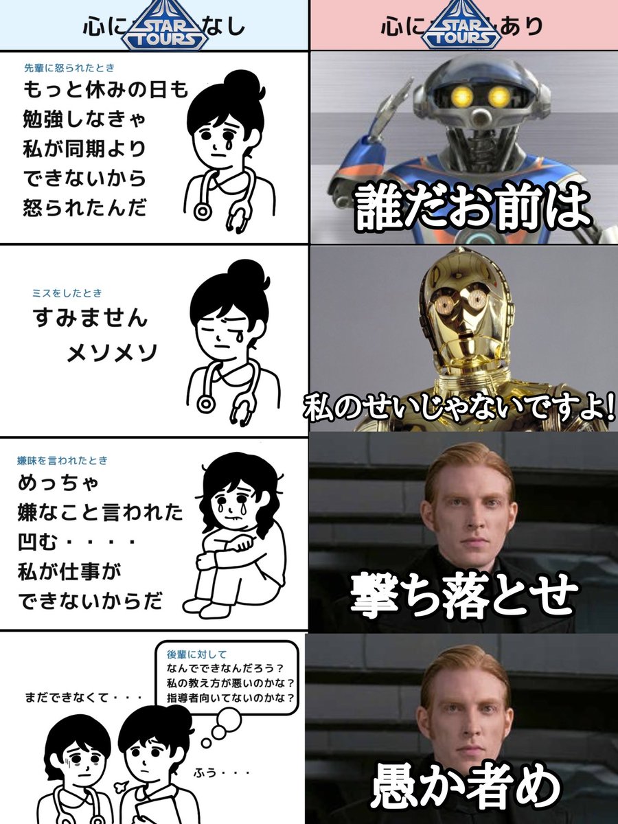 【春から新社会人の方は絶対見て！】

＿人人人人人人人人人人人人人人人＿
＞　心にスターツアーズを宿そう　＜
    Y^Y^Y^Y^Y^Y^Y^Y^Y^Y^Y^Y^