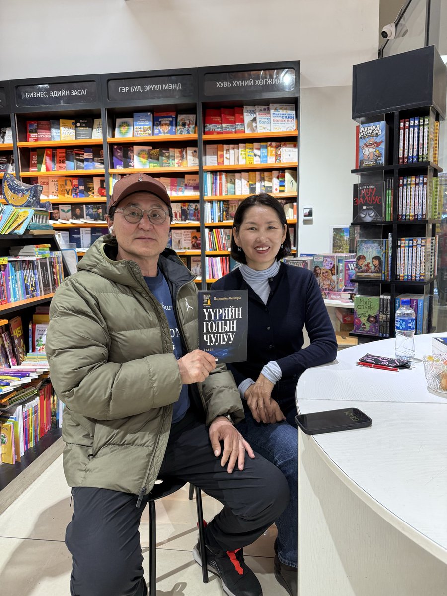 Oyungerel Цэдэвдамба tweet media