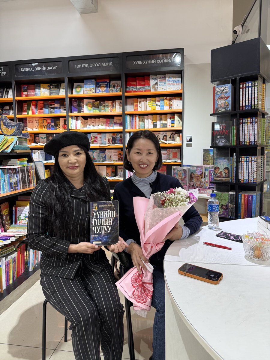 Oyungerel Цэдэвдамба tweet media