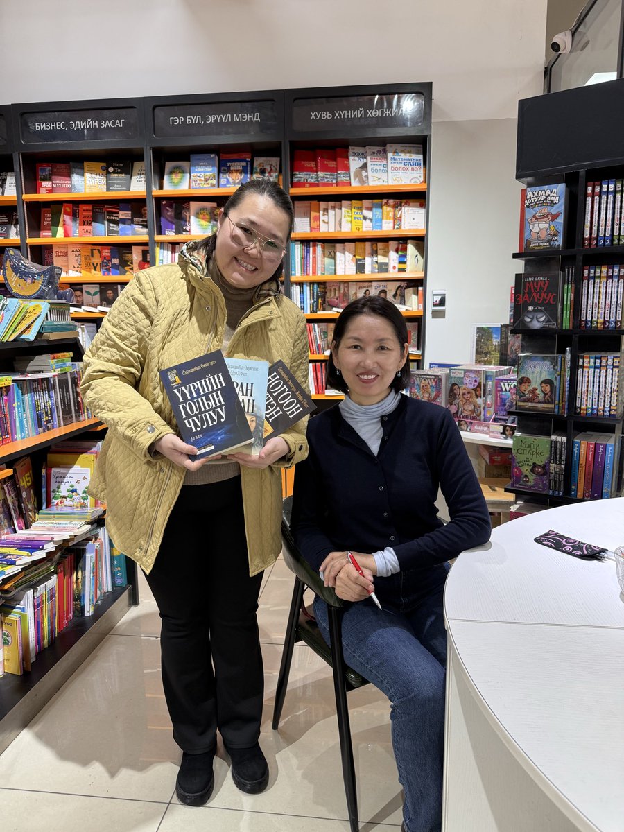 Oyungerel Цэдэвдамба tweet media