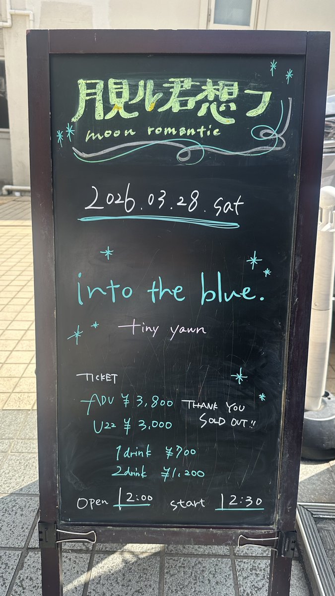 げーぶ tweet media