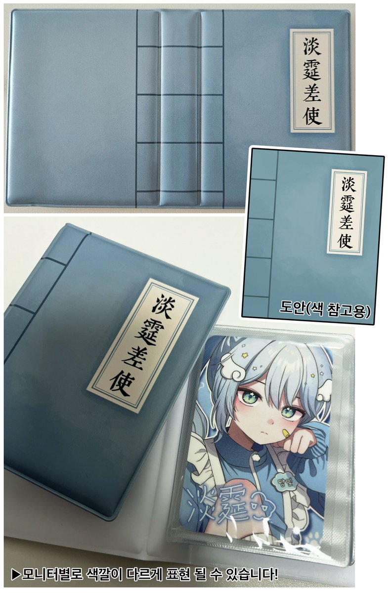 파요☁(수요조사 ~ 04.01) tweet media