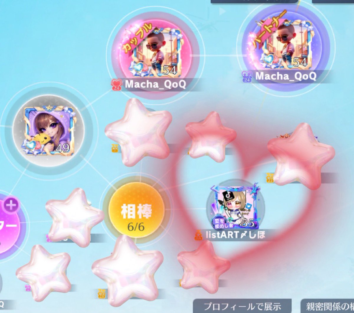 はちこ🐝 tweet media