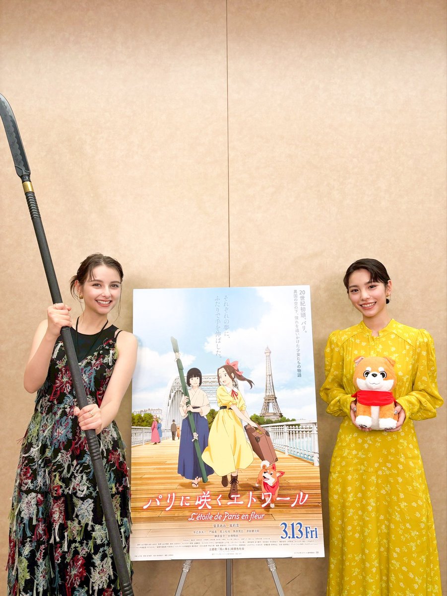 嵐 莉菜 tweet media