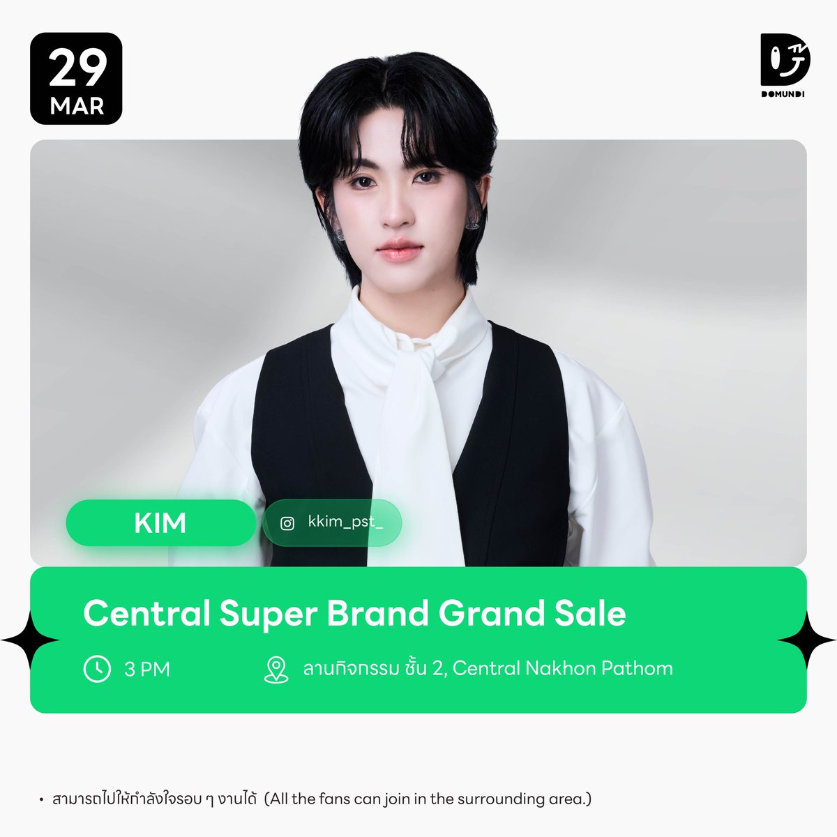 ดูมันดิ DOMUNDI TV tweet media