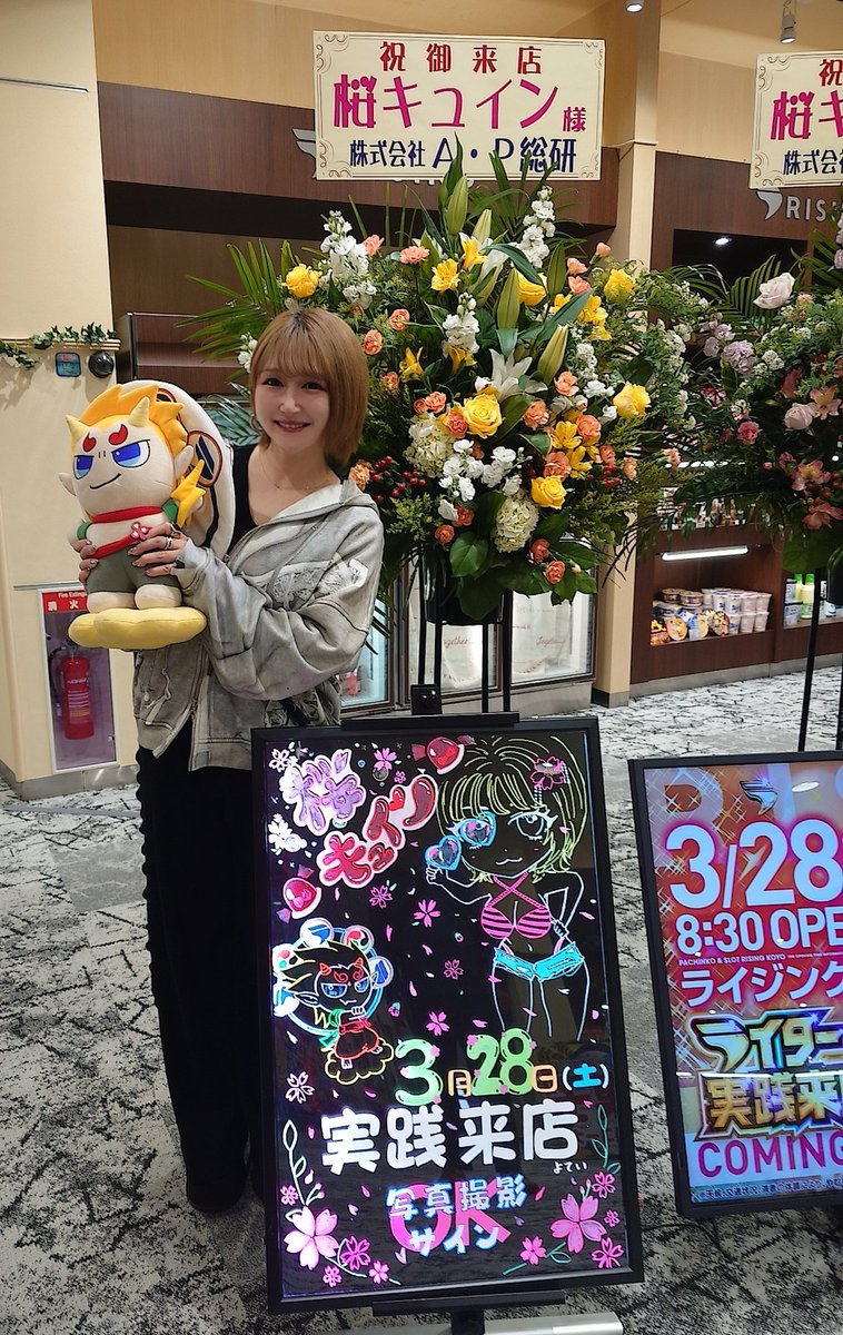 桜キュイン🌸 tweet media