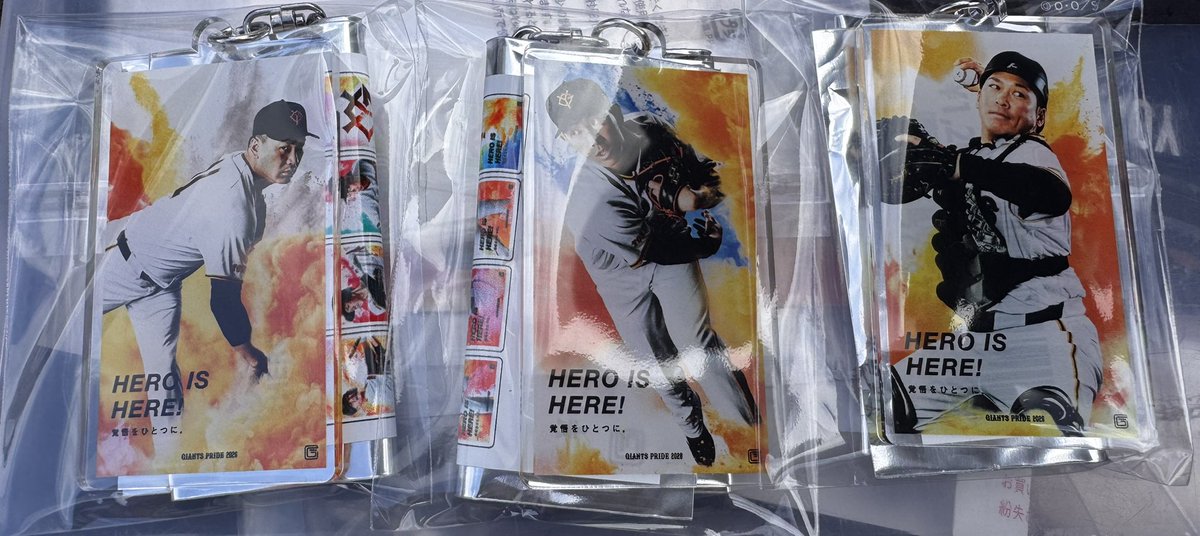 kbtt___g's tweet photo. 交換 譲渡 ジャイアンツ

譲
キーホルダー 田中 甲斐 戸郷
ステッカー 丸

求
キーホルダー 小林 山崎
ステッカー 山崎
定価

本日現地です。
よろしくお願いいたします。 https://t.co/rCF8psmVDD