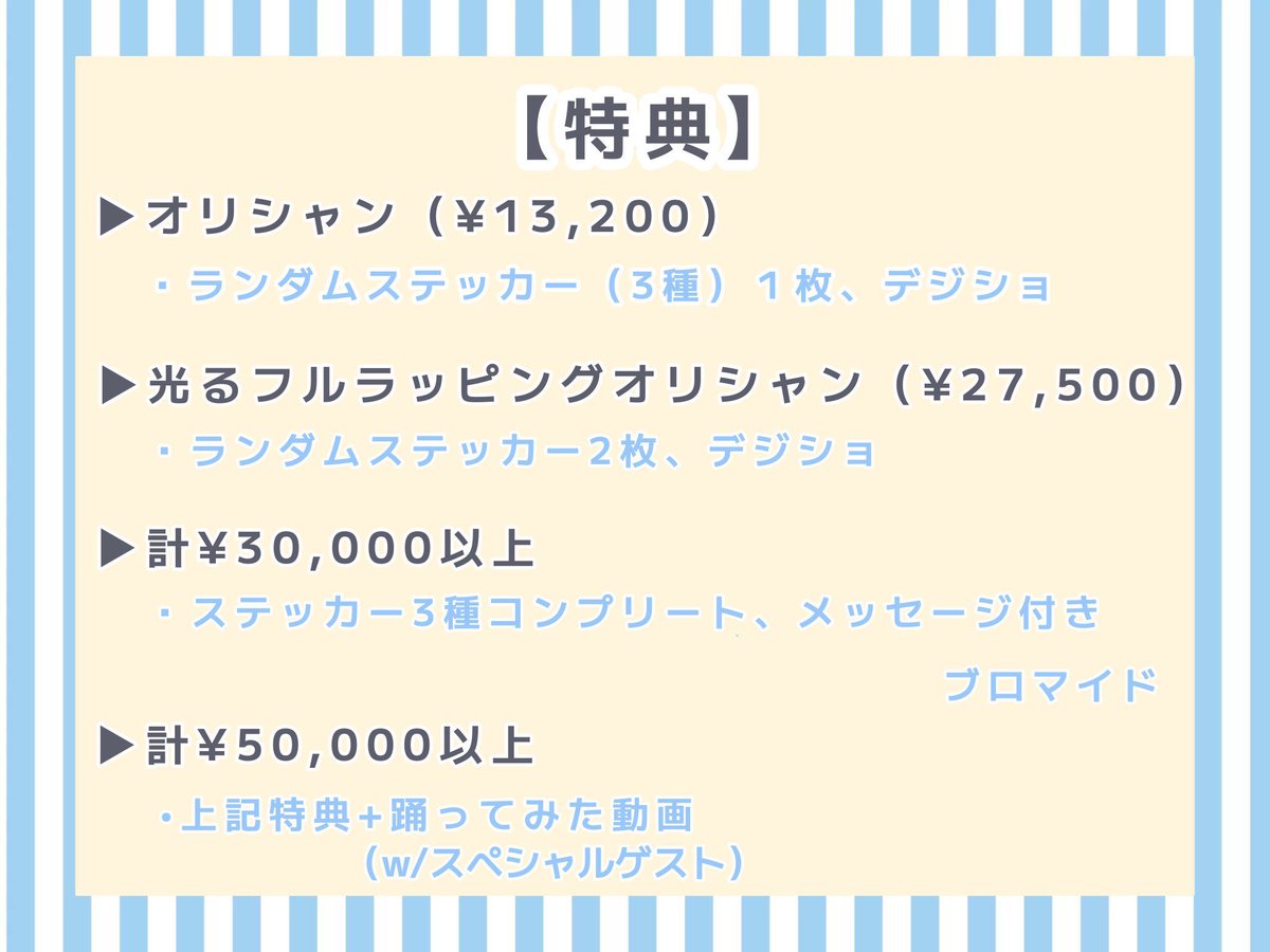 アニソンバーギルド秋葉原 コンカフェ最大手 tweet media