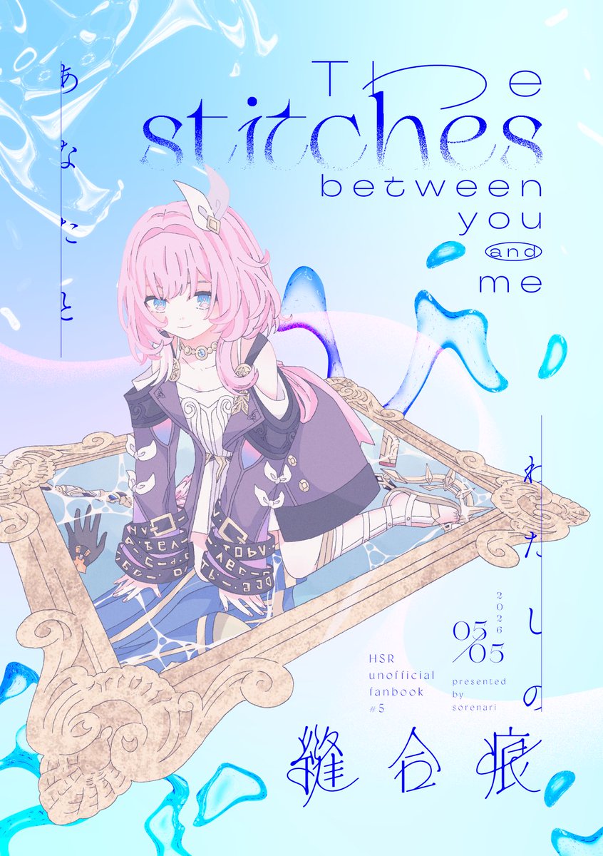 朝🌐原稿 tweet media