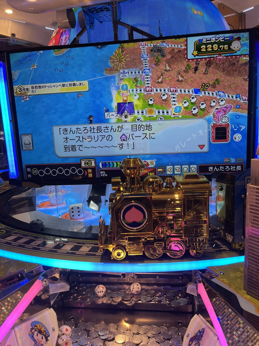 けんけん🐎 tweet media