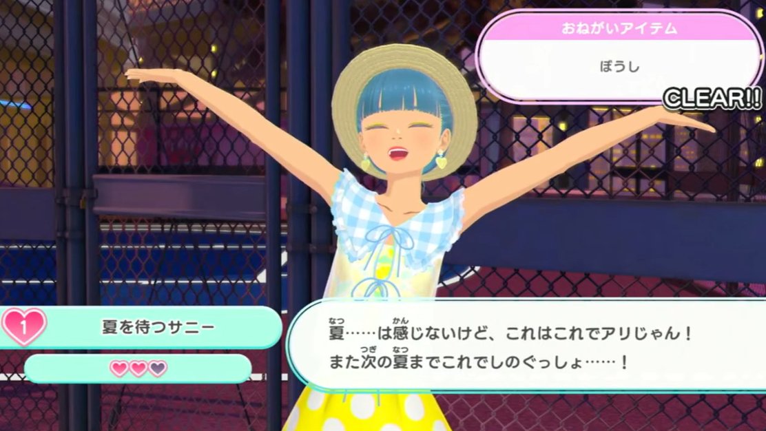 アネット（姉と弟） tweet media