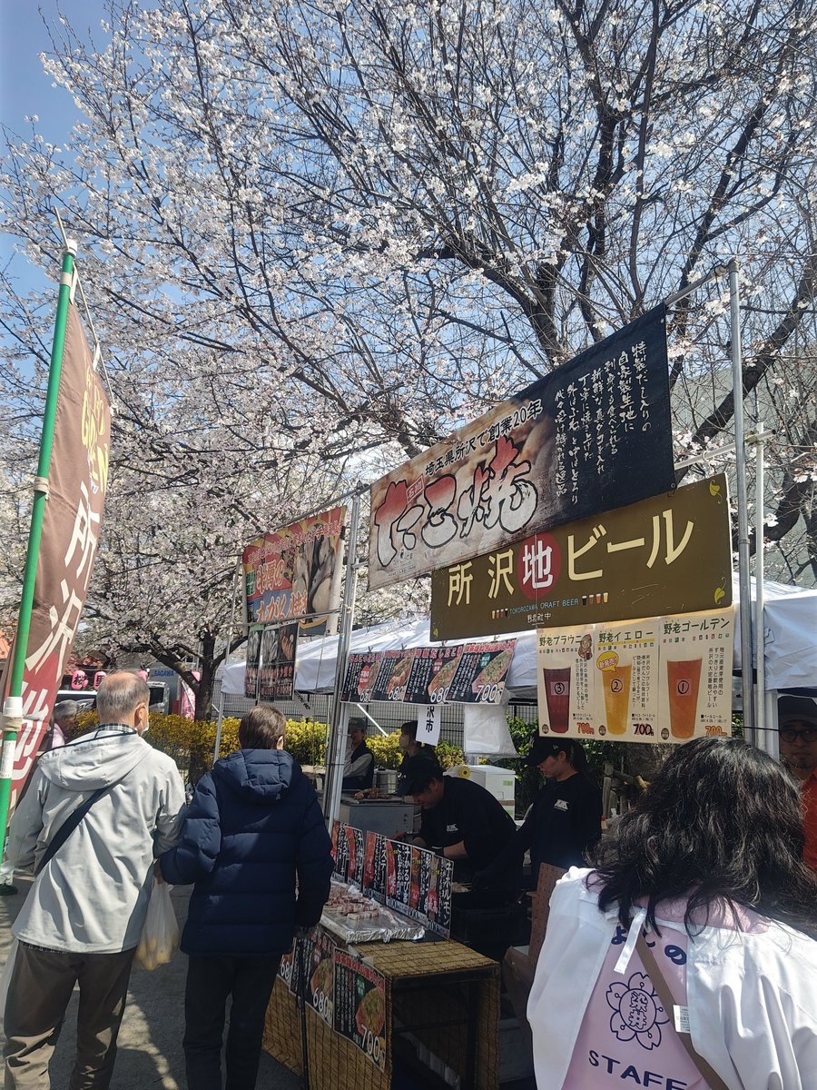 染井よしの桜里まつり、始まっています！

住宅街の小さな公園…。
どうなることやら。
maps.app.goo.gl/78RWzagaKN7zKc…

お近くの方はぜひ！