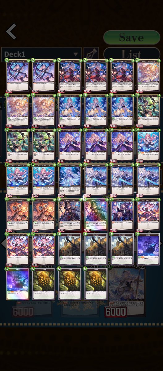 bouhekiwall's tweet photo. メイデンTCG、今使ってる構築はこんな感じ。あと変えるならシャーマン増やしたいくらいかな https://t.co/D1WVGQu0uY
