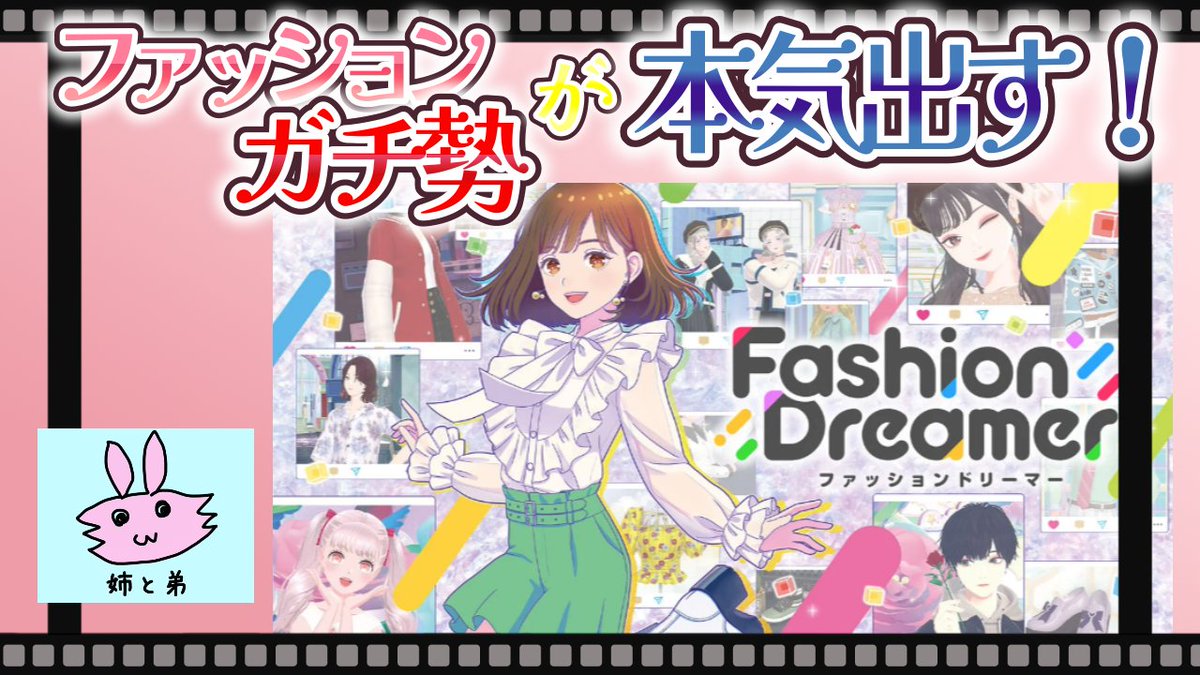 アネット（姉と弟） tweet media