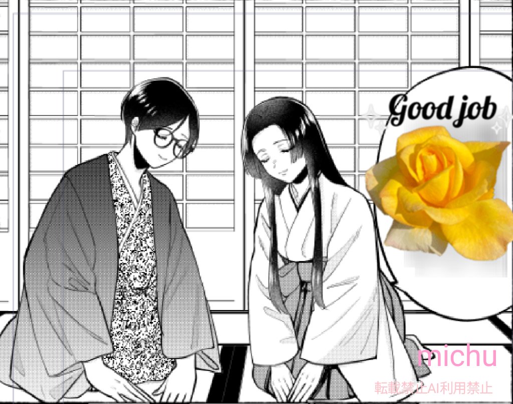 「人魚と逃避リーマンのあまい海暮らしー瀬戸内あやかし廃校カフェー」
15話ペン入れ終わりました🌊🌊

今回もアシスタント様が綺麗に仕上げてくださってます
廃校カフェのみんなの初めてのお正月回です
#創作男女