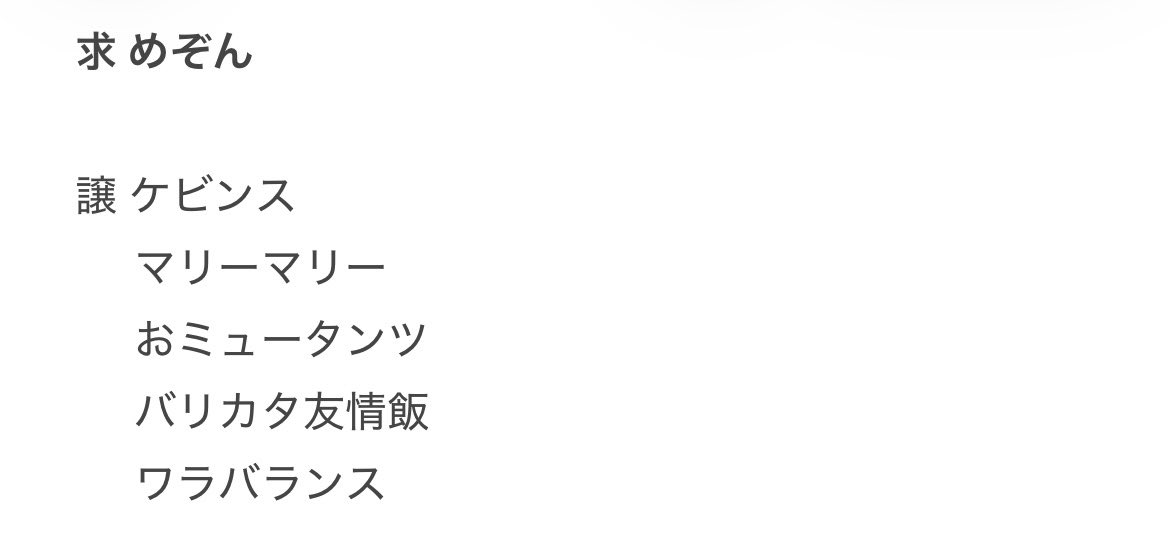 zo_xyq's tweet photo. 東京マンゲキアクリルスタンドキーホルダー
トーキョーマンゲキ アクスタ 極 交換

求 画像のもの
譲 画像のもの

本日現地手渡し可能ですがオールスター前のみ
後日郵送可

気軽にお声がけ下さい https://t.co/cE9mxqPEqI