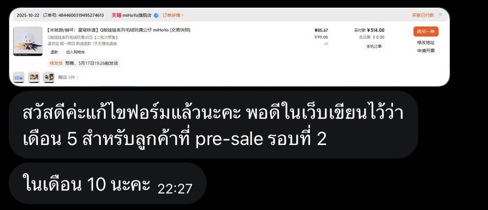 B. tweet media