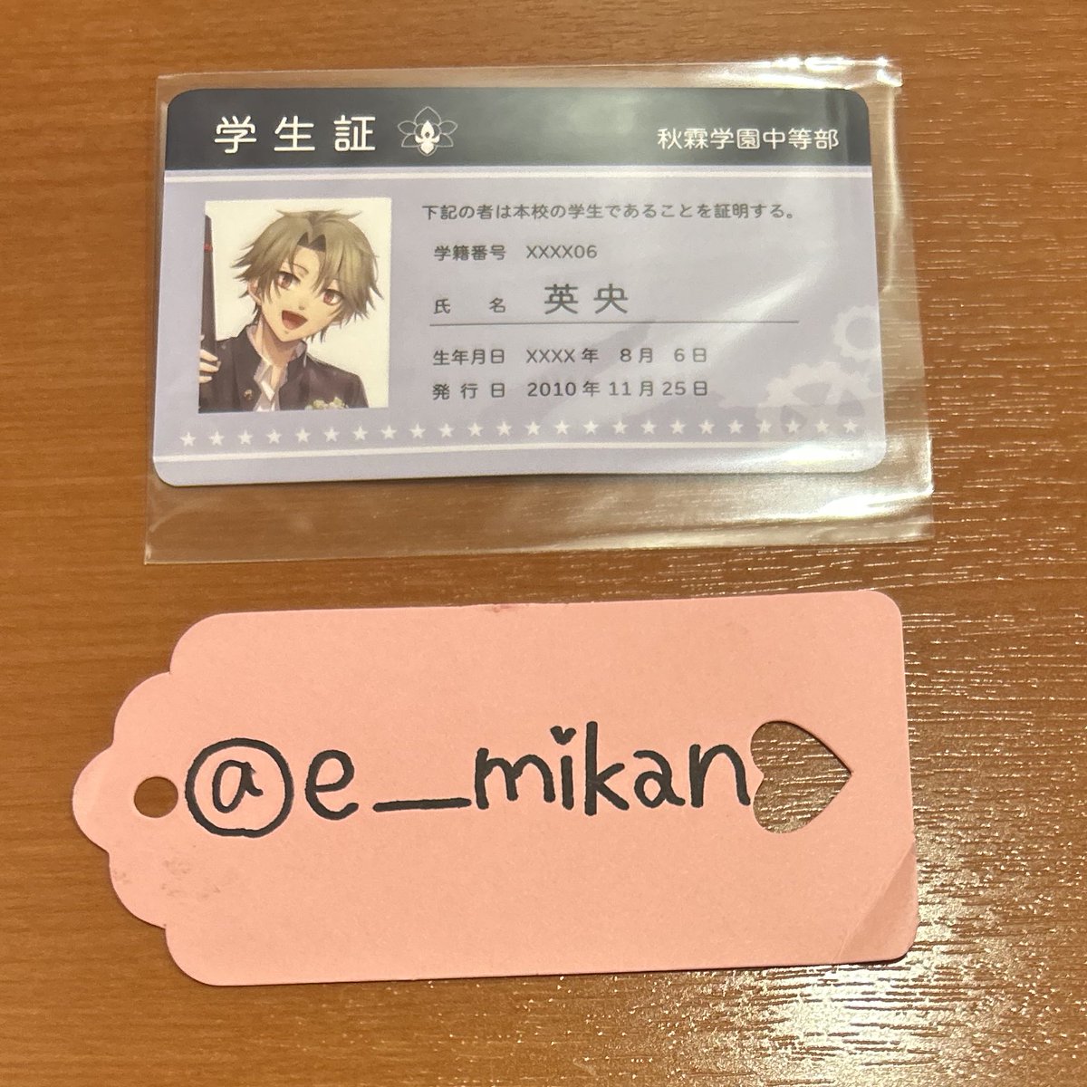 mii*@取引プロカ必読 tweet media