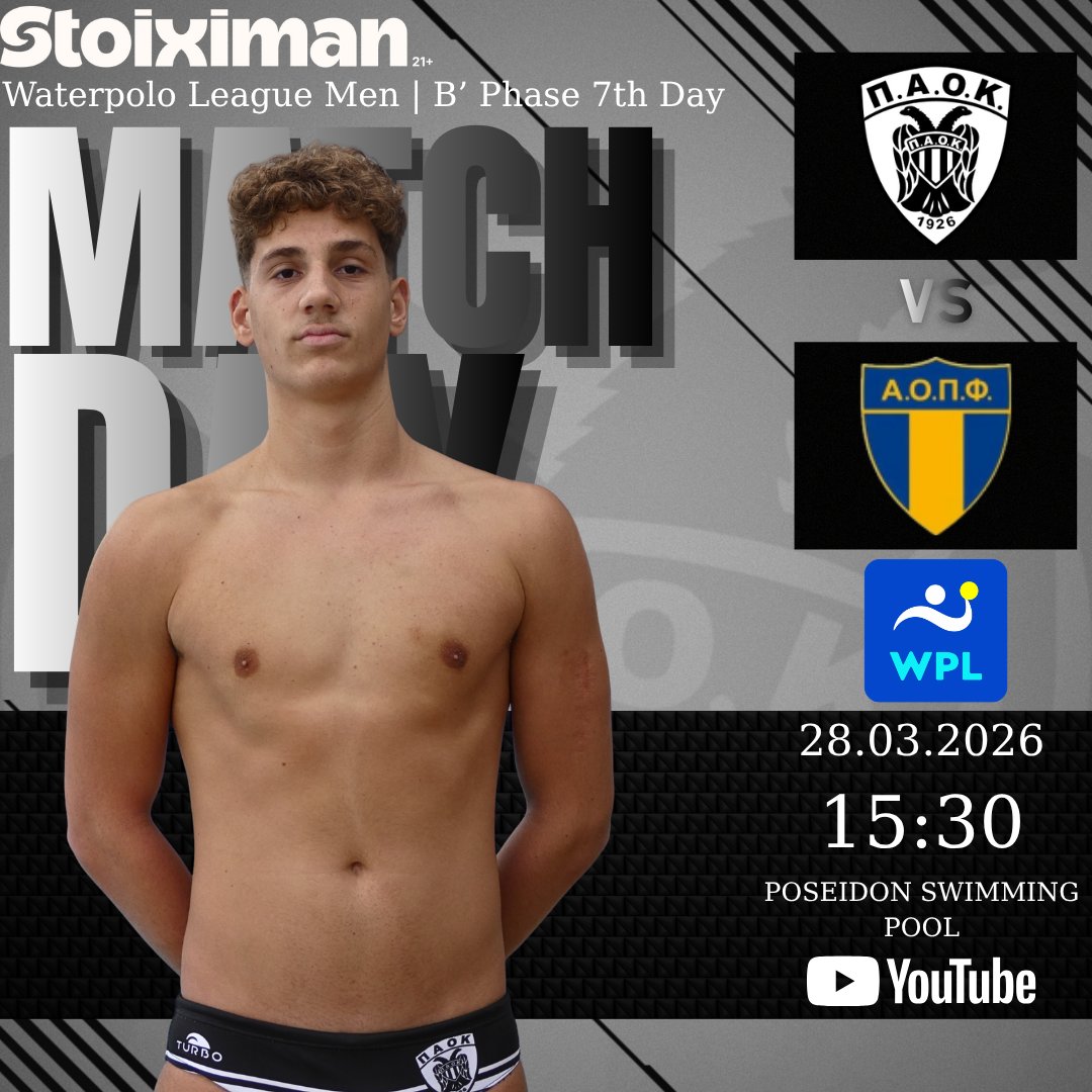 AC PAOK | Α.Σ. ΠΑΟΚ tweet media