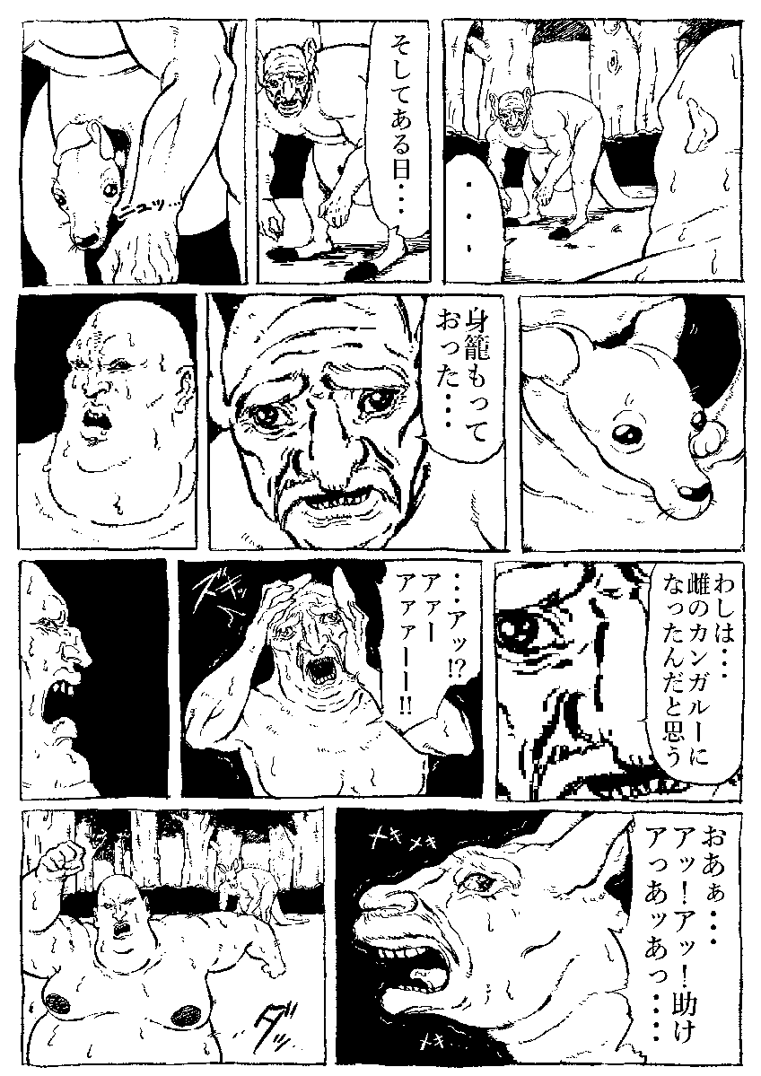 カブト虫集める君 tweet media