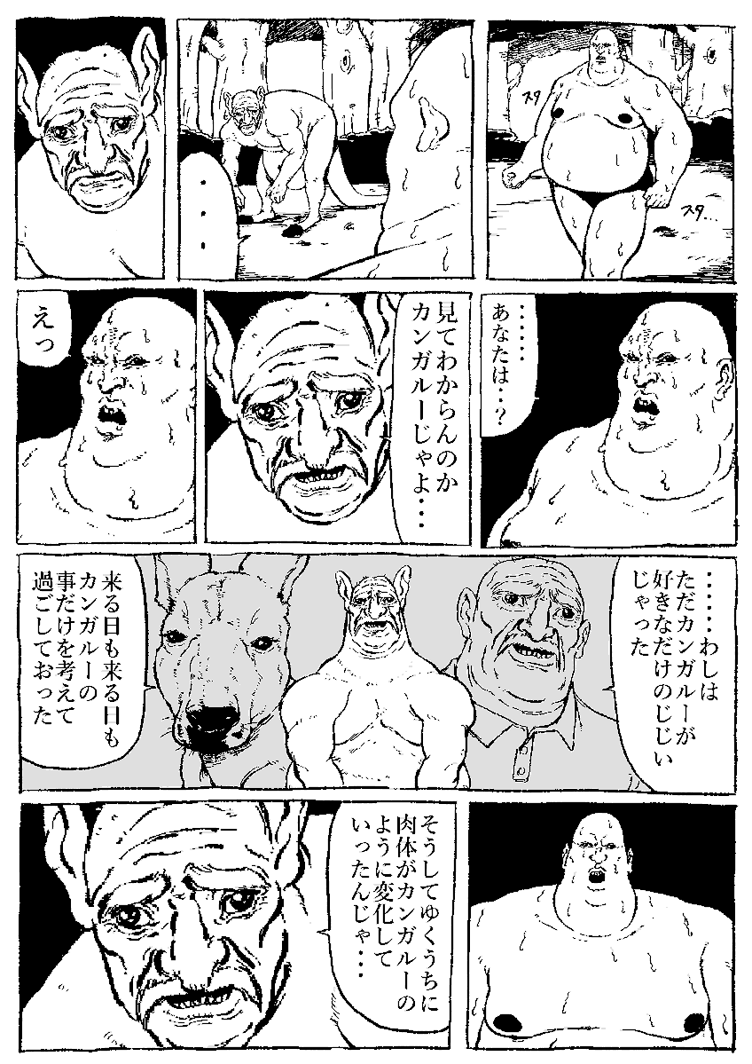 カブト虫集める君 tweet media