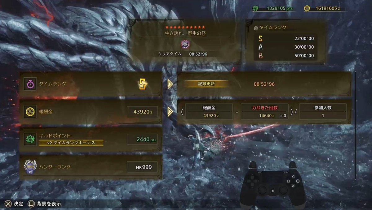 MATCH(まっち) tweet media