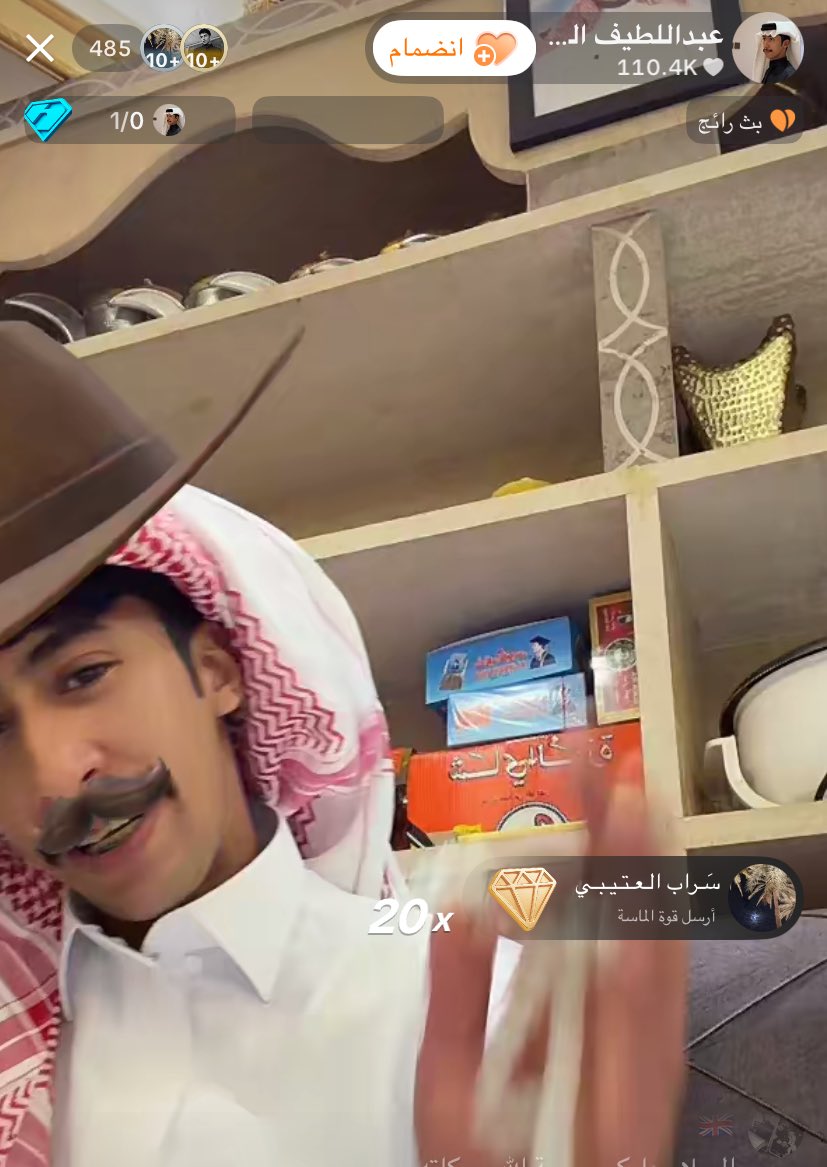 ألينوه🫶🏻 tweet media