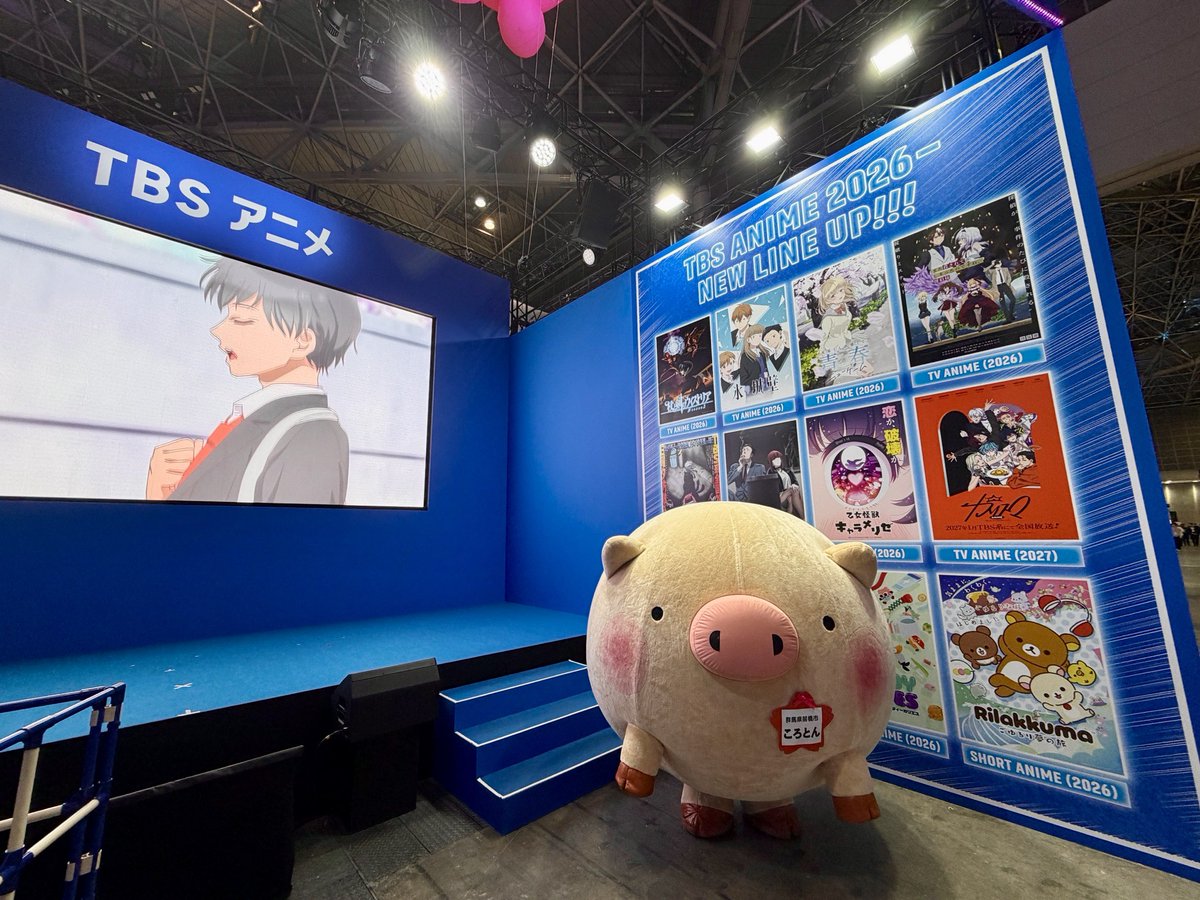 ころとん【公式】前橋市キャラクター tweet media