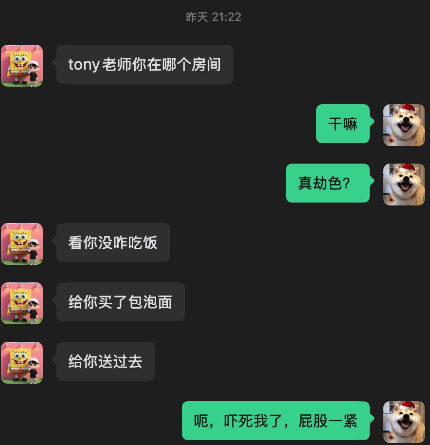 逍遥XTony tweet media