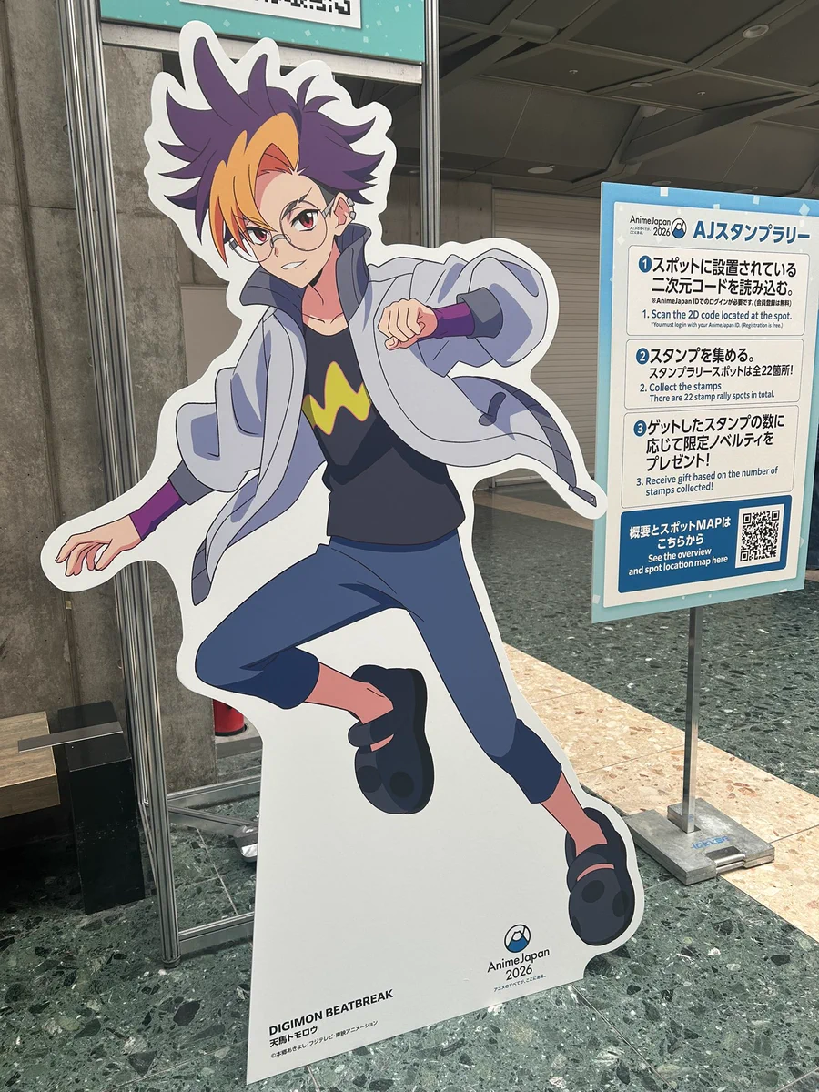DIGIMON BEATBREAK（デジモンビートブレイク） on X: 