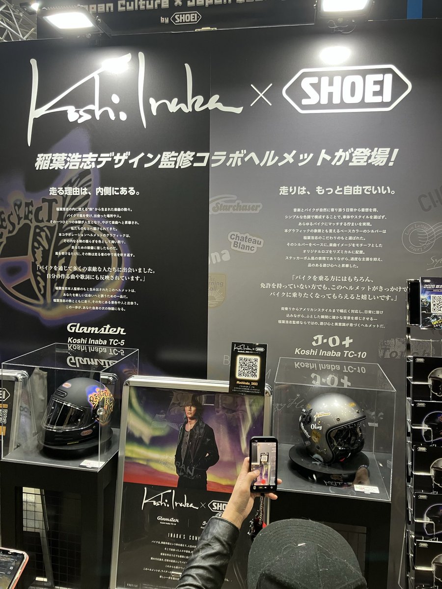 macky484's tweet photo. #KoshiInaba_SHOEI #KoshiInaba #SHOEI https://t.co/SYQPgkervF