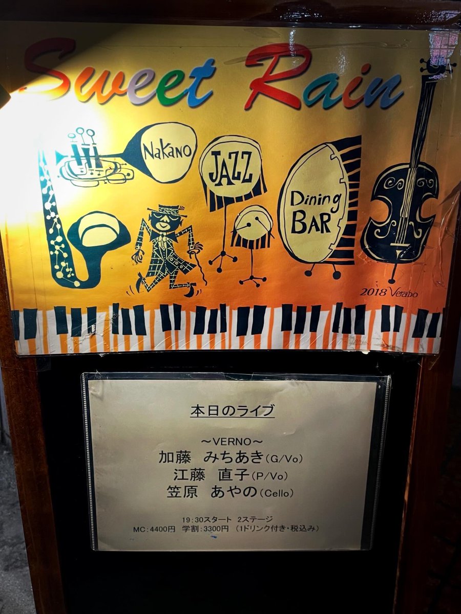 金原千恵子 tweet media