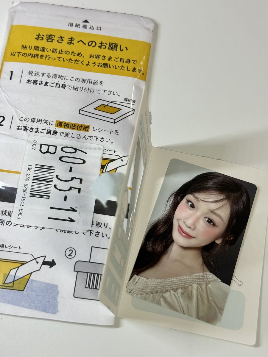 🦋suzu🦋 tweet media