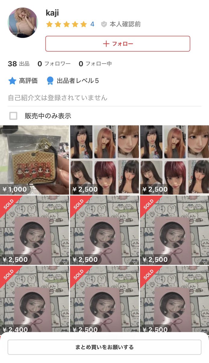 🦋suzu🦋 tweet media