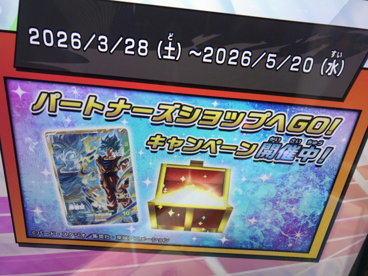 kouki Anniversary on X: 