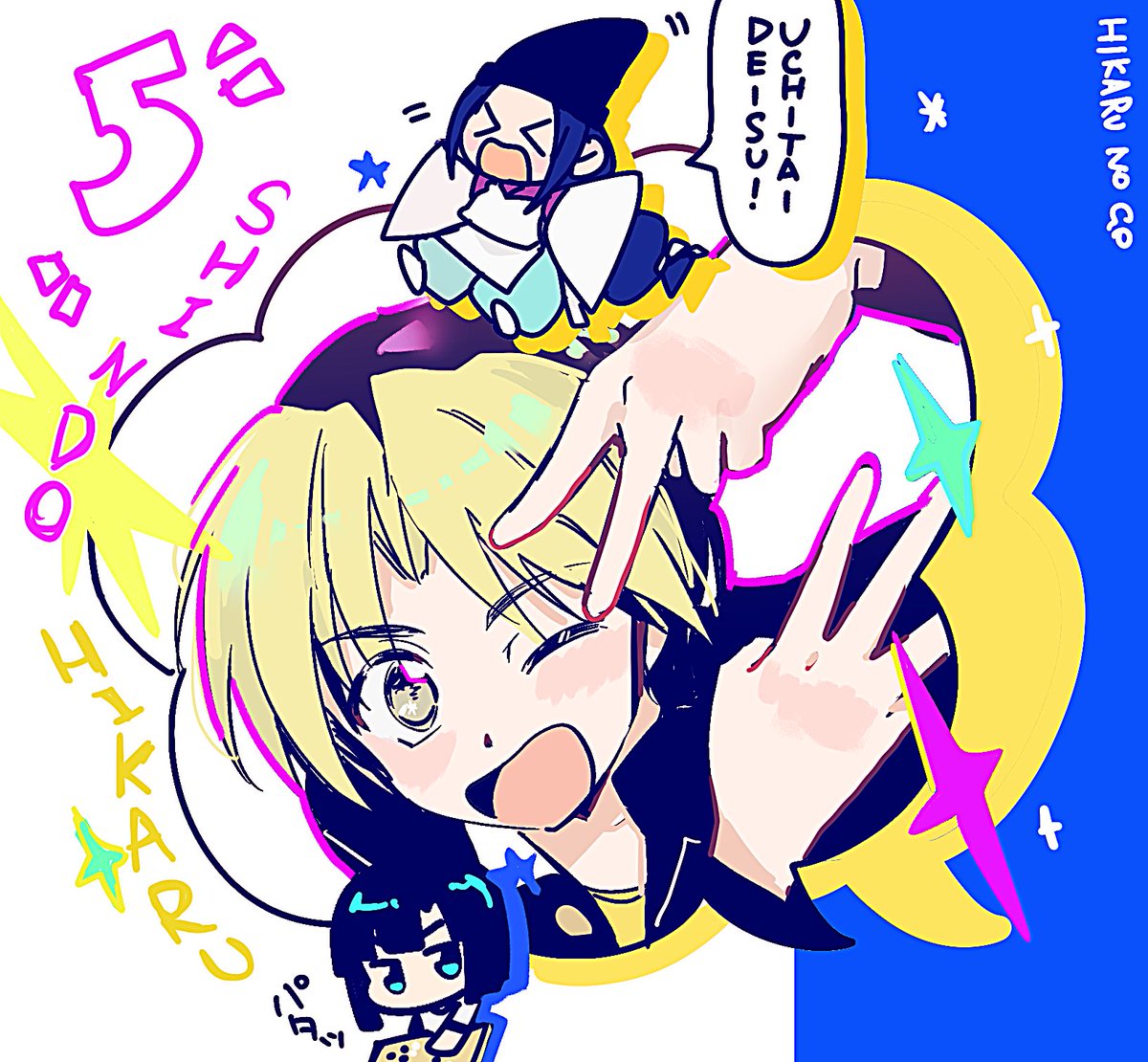 はてる tweet media