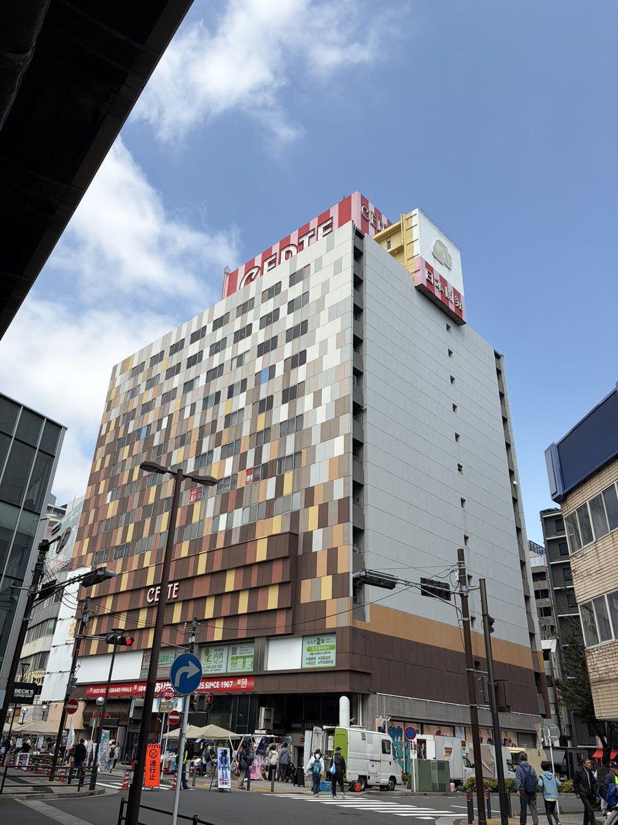 koota2nd_yfm's tweet photo. 関内セルテ解体祭行ってきました❗️
ワークショップで、トートバッグにCERTEを印刷🥰
ベイスターズショップや芳林堂書店はよく行った思い出…
やっぱり寂しいな🥺
#セルテ
#CERTE
#セルテ解体祭 https://t.co/OyNcpEfliN