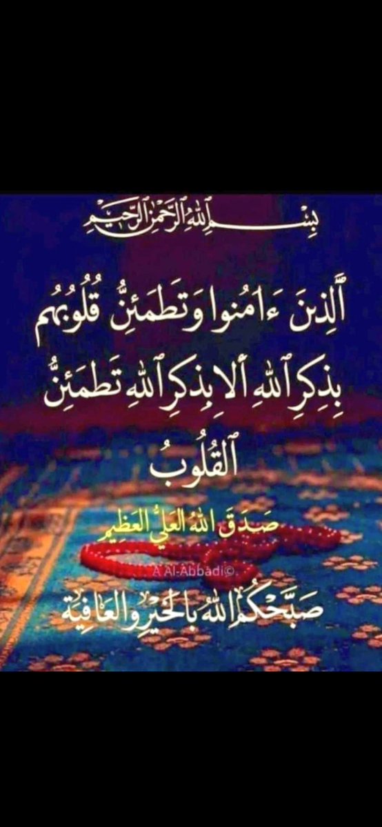 الميزاني tweet media