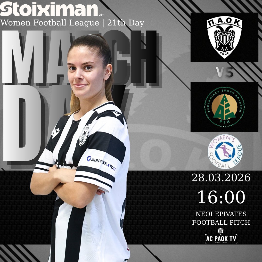 AC PAOK | Α.Σ. ΠΑΟΚ tweet media